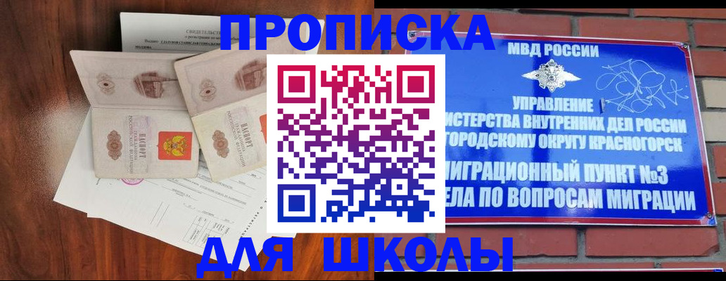 прописка поиск в Дубовке